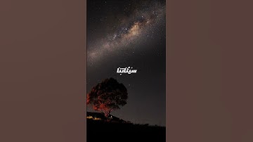 سورة آل عمران #المنشاوي #رمضان #اكسبلور #رمضانمبارك #explore #viralvideo #explore #ramadan
