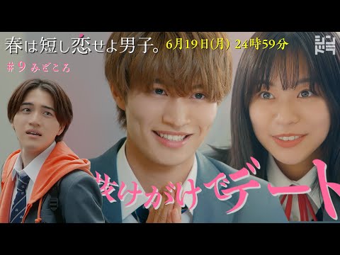 金指一世 那須雄登 公式写真 美 少年 那須雄登 金指一世 公式写真 2枚セット｜Yahoo!フリマ