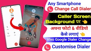 call background screen any smartphone | call background photo & video in android screenshot 2