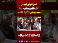 Flotilla Activist Saad Edhi Reveals Shocking Details of Israeli Custody | Hum News | Pakistan