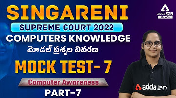 SINGARENI JUNIOR ASSISTANT 2022 | BASIC COMPUTERS | Mock Test With Timer | Model Question