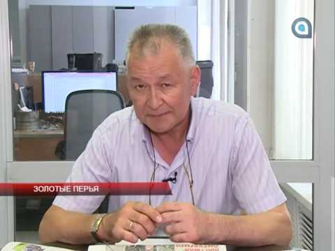 Золотые перья (14.09.2016)