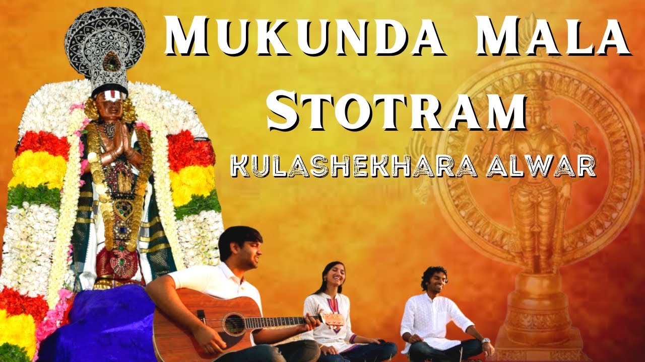 Mukunda Mala Stotram Lyrics  Mukundamala  Lord Krishna   Aks  Lakshmi ft Sanchit Malhotra