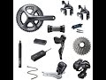 【開封動画】Wiggle購入：Shimano - Ultegra (アルテグラ) 6870 Di2 11スピードグループセット
