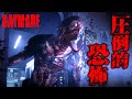 #1【Daymare1998】バイオハザードリスペクト溢れるホラーサバイバル【ホラーゲーム ゾンビ デイメア1988】