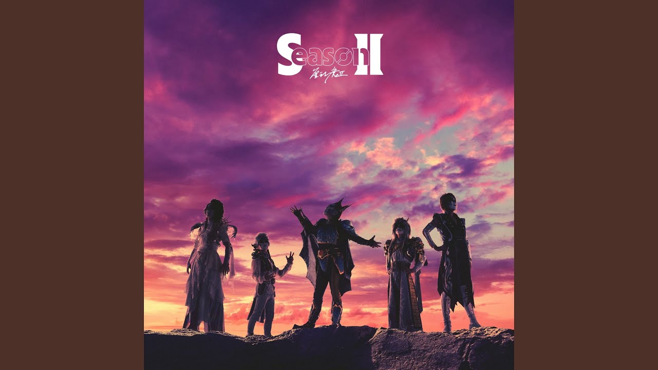 Season Ⅱ　聖飢魔II Amazon.co.jp: 【Amazon.co.jp限定】Season Ⅱ (初回生産限定盤