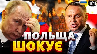 Польща ВІДКРИЛА ВОГОНЬ! На порозі НОВОЇ ВІЙНИ: Варшава ОШЕЛЕШИЛА заявою