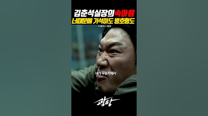 #넷플릭스 #광장