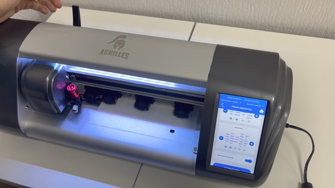 Настройка плотера - YouTube