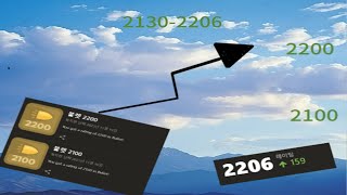 아무 생각 없이 녹화했는데 2200!? screenshot 5