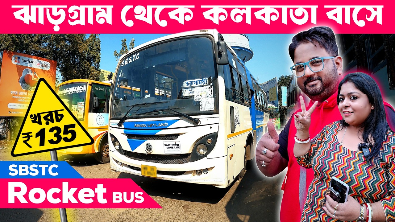 Jhargram to Kolkata SBSTC Bus Journey || SBSTC Rocket Bus Service || Best Bus Journey ||