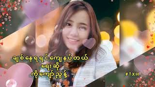 စနရရငကနပတယ တရတဆ ... ကညန