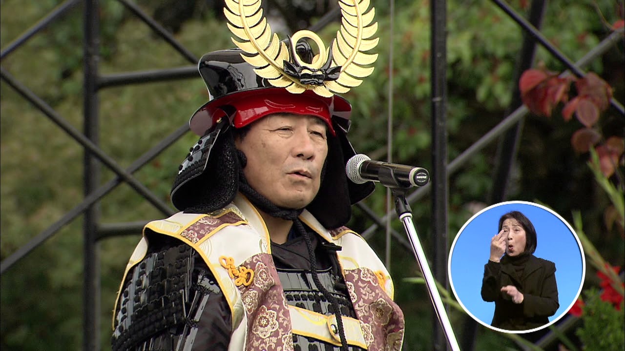 鶴丸城御楼門の建設に向けて（2017年12月9日放送）