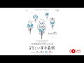 【高知競輪】開設74周年記念競輪「よさこい賞争覇戦」 GⅢ YouTubeLive! 【3日目】