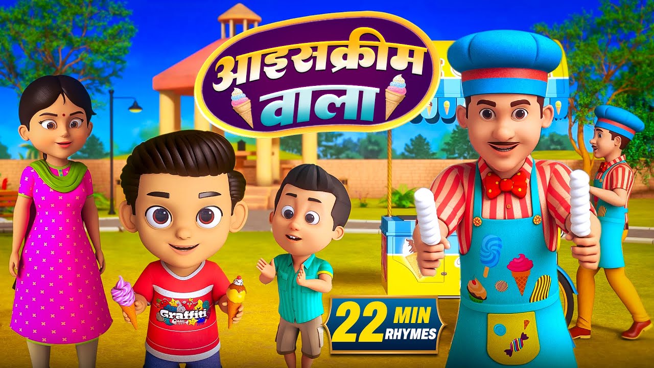 आइसक्रीम वाला और रोमांचक नॉनस्टॉप राइम्स | 23 Minutes Non-Stop Hindi Rhymes | Bindu Rhymes