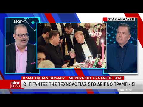 Τεχνητή νοημοσύνη: Η αντιπαράθεση ΗΠΑ-Κίνας και η ανάγκη ελέγχου
