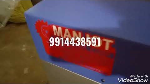 Notebook Squaring Machine | Notebook Making Machine 💥💥💥💥💥🎉🎉🎉🎉⚡⚡⚡⚡⚡❤️❤️❤️❤️ 9914438591.