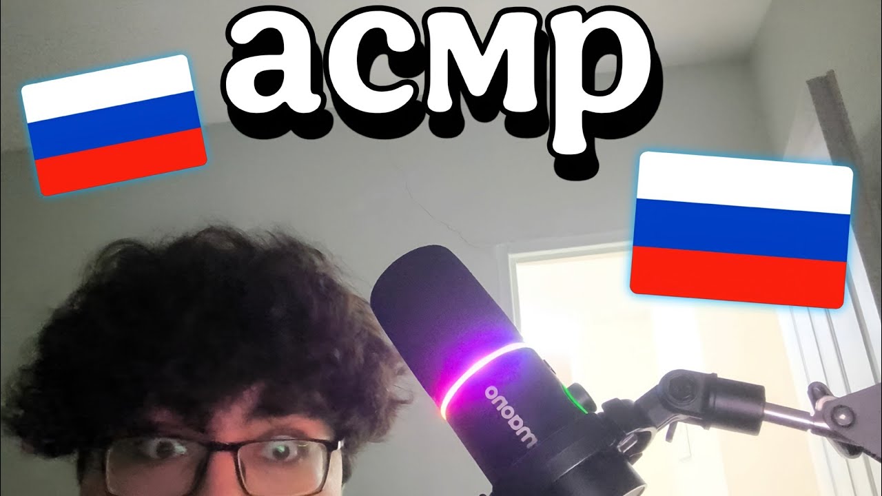 ASMR IN RUSSIAN🇷🇺🥱