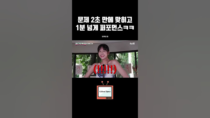 방송 중 처음으로 지친 나영석 PD #shorts