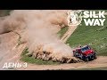 Ралли "Шёлковый Путь" (SilkWay Rally) 2019. День 3. Ежедневная отчетная программа Моторспорт.ТВ