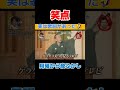 笑点のメロディに歌詞