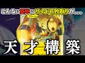【ポケカ】1ターンでまさかに”600ダメージ”!?今まででは、ありえない組み合わせができるように【エレキブル】
