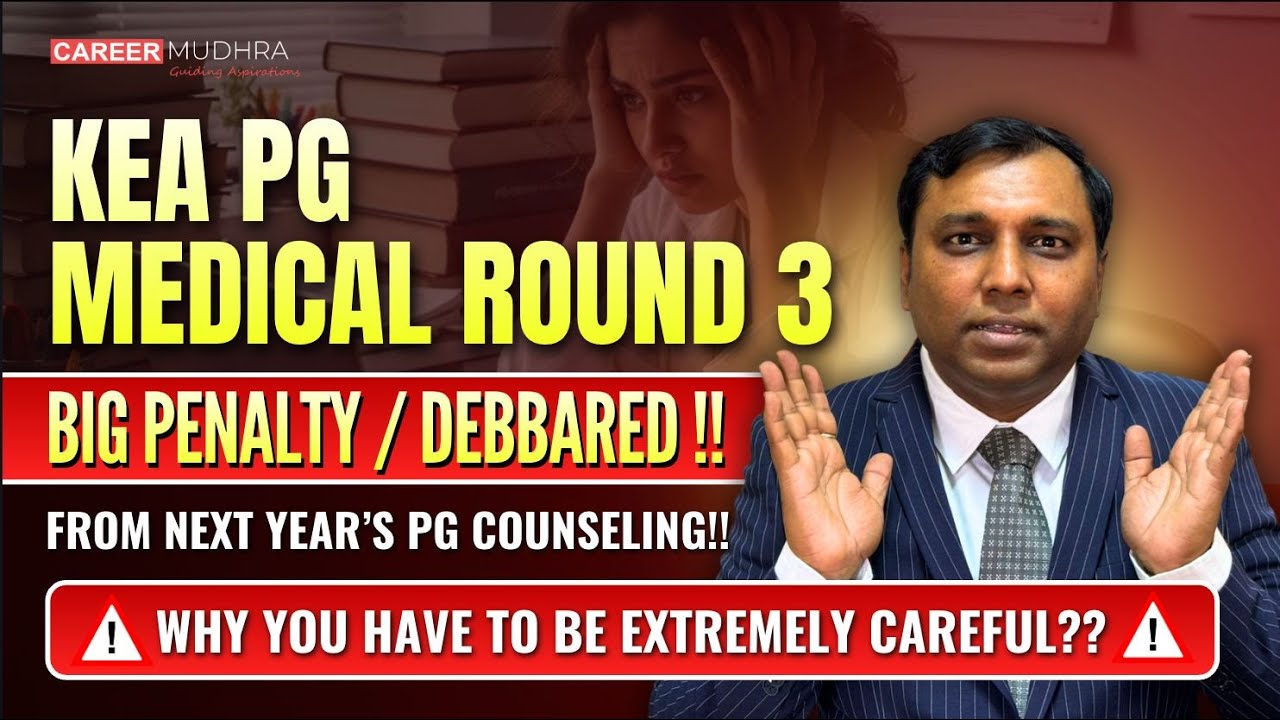 KEA PG Medical Round 3 I Big Penalty / Debarred from next year's PG Counseling I PG Medical