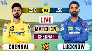 Live CSK Vs LSG 39th T20 Match | Cricket Match Today | LSG vs CSK live 2nd innings #live screenshot 3