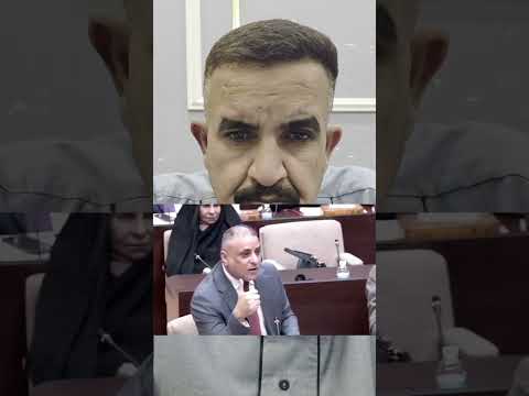 شنو وزيرة المالية مقدسة ومنو سامي السوداني