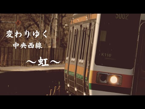 (鉄道PV）　日々進化しゆく中央西線へ送る　虹