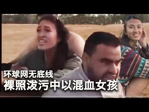 10/11【美国热搜】舒默当面教训习近平；习近平突然转向的背后；为何中共泼污并与中以混血女孩切割？事实核查党媒就哈以冲突散播的假消息；中国使馆拒绝帮助滞留以色列的中国女生；沙县小吃张贴习近平语录