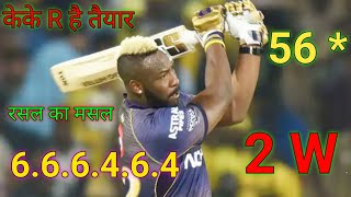 KKR vs RCB IPL Match Highlights credit by bcci KKR vs RCB IPL Match Highlights credit by bcci