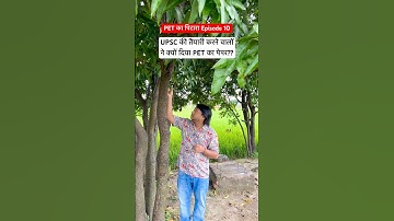 UPSC Aspirants vs UPSSSC PET 2025 6 September Paper Analysis and Review #shorts #upssscpet2025 #upsc