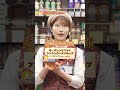 あなたの"ご褒美ウイスキー" コメントで教えてください! #リカーマウンテン #リカマン #ウイスキー