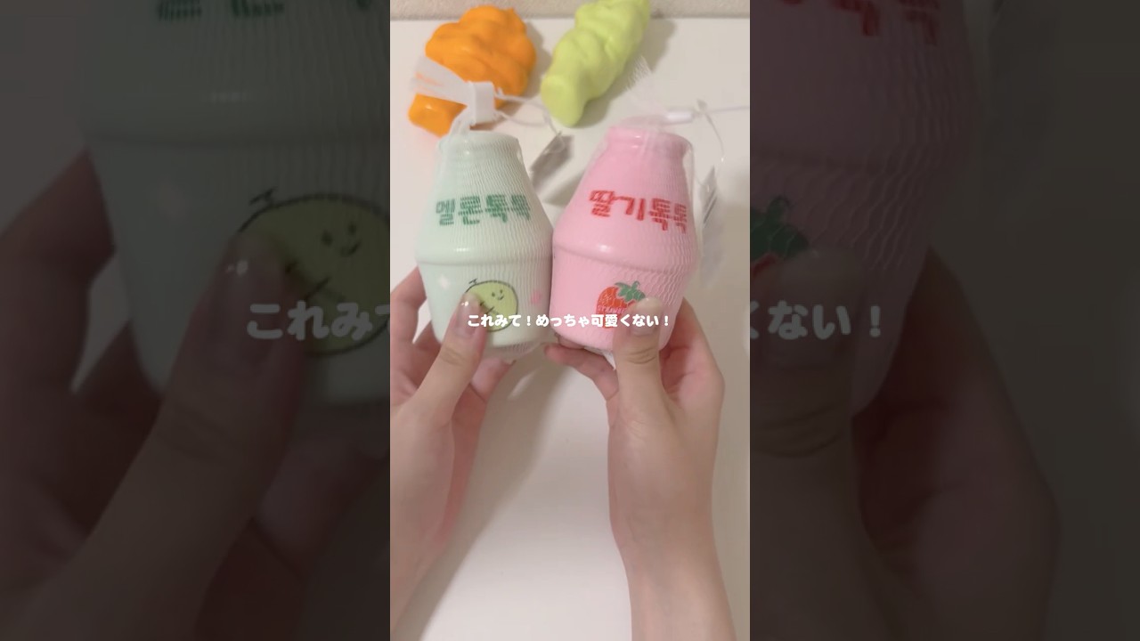 韓国スクイーズ購入品紹介!#スクイーズ #スクイーズ紹介 #スクイーズ購入品紹介 #squishy