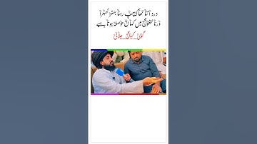 😭درداتنا تھا کہ چپ ہی رہنا بہتر سمجھ😭
