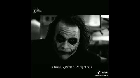 لماذا لايوجد بلعبة الشطرنج ملكة👍👍