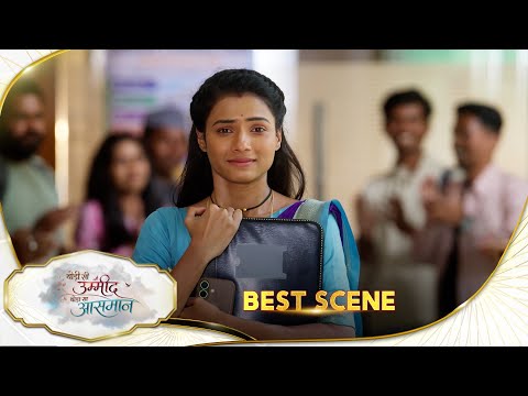 Thodi Si Umeed Thoda Sa Aasman | Best Scene | 26 Sep 2026 | Sun Neo