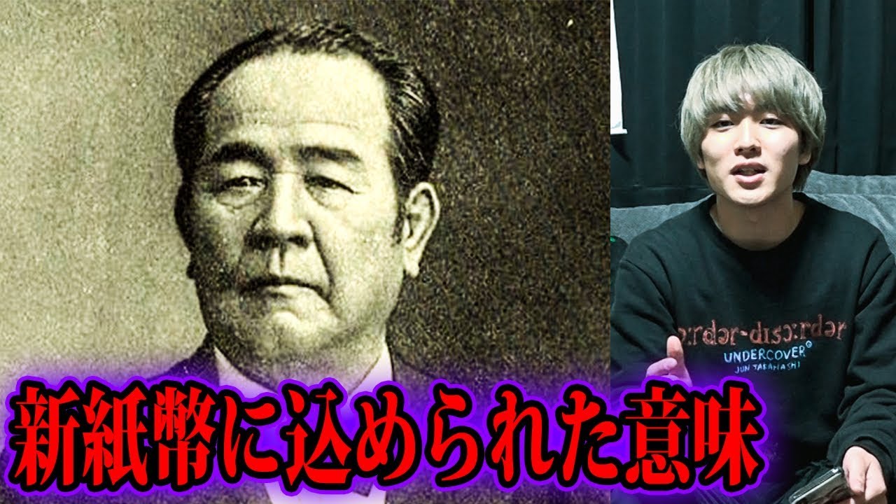 ウォルト ディズニー生存説 都市伝説 Youtube