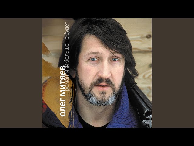 Пройдёт зима