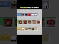 1 v 5 это сильно #майнкрафт #minecraft #королевскаябитва #speedsilver #silver