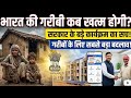 Inside the Unimaginable Poverty of India