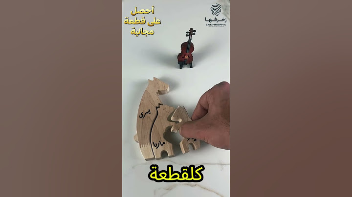 هدية مميزة لكل العائلة