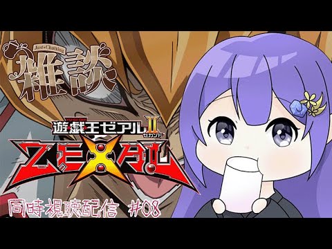 遊戯王　ZEXAL　2014年 テレビ番組打ち上げ参加者記念品 Amazon.co.jp: 遊☆戯☆王 ZEXAL ゼアル 1(第1話 第4話