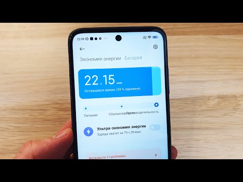 КАК ВКЛЮЧИТЬ РЕЖИМ ВЫСОКОЙ ПРОИЗВОДИТЕЛЬНОСТИ НА ТЕЛЕФОНЕ XIAOMI?
