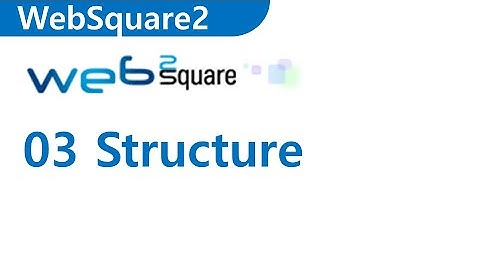 #3 - Source code and component structure | WebSquare2 - Training