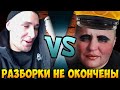 ГАШИК СНОВА ПОРУГАЛСЯ С СЕРЫМ? / ГАШИК ПРАВДА РАБОТАЕТ В ТАКСИ / ВЯЧЕСЛАВ ГАРАНИН