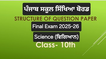 PSEB Class 10th Science Final Paper 2025-26 Structure. Pattern 10th class paper Structure Science 