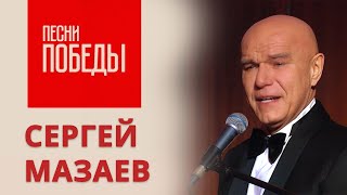 Концерт Сергея Мазаева «Песни Победы» звучат на телеканале Москва 24