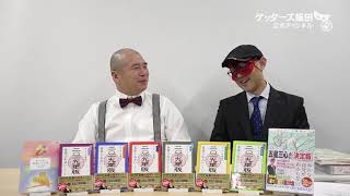 動画鑑定#346 目の整形をするか…というお悩みにアドバイスします！